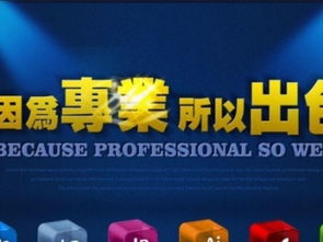 成都互聯網金融服務公司轉讓 催收、基金、資產與投資管理綜合業務