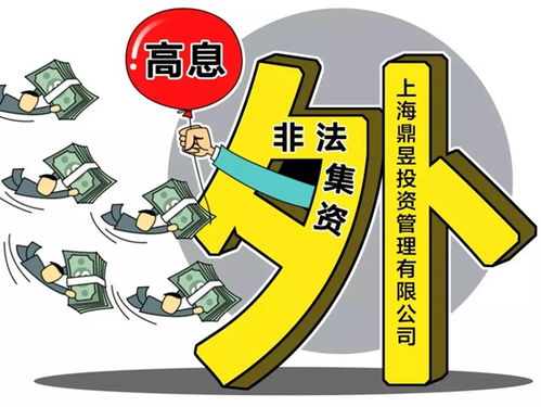 青島首部《防非》主題漫畫發布，教你擦亮雙眼，識破投資騙局
